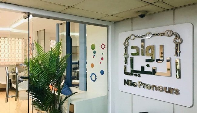 "رواد النيل": مراكز تطوير الأعمال وفرت تمويلات بـ 4.4 مليار جنيه لنحو 6 ألاف مستفيد 1 3bd71a28 6a4b 4480 a04f 5353b960f4c4 650x375 11691399943