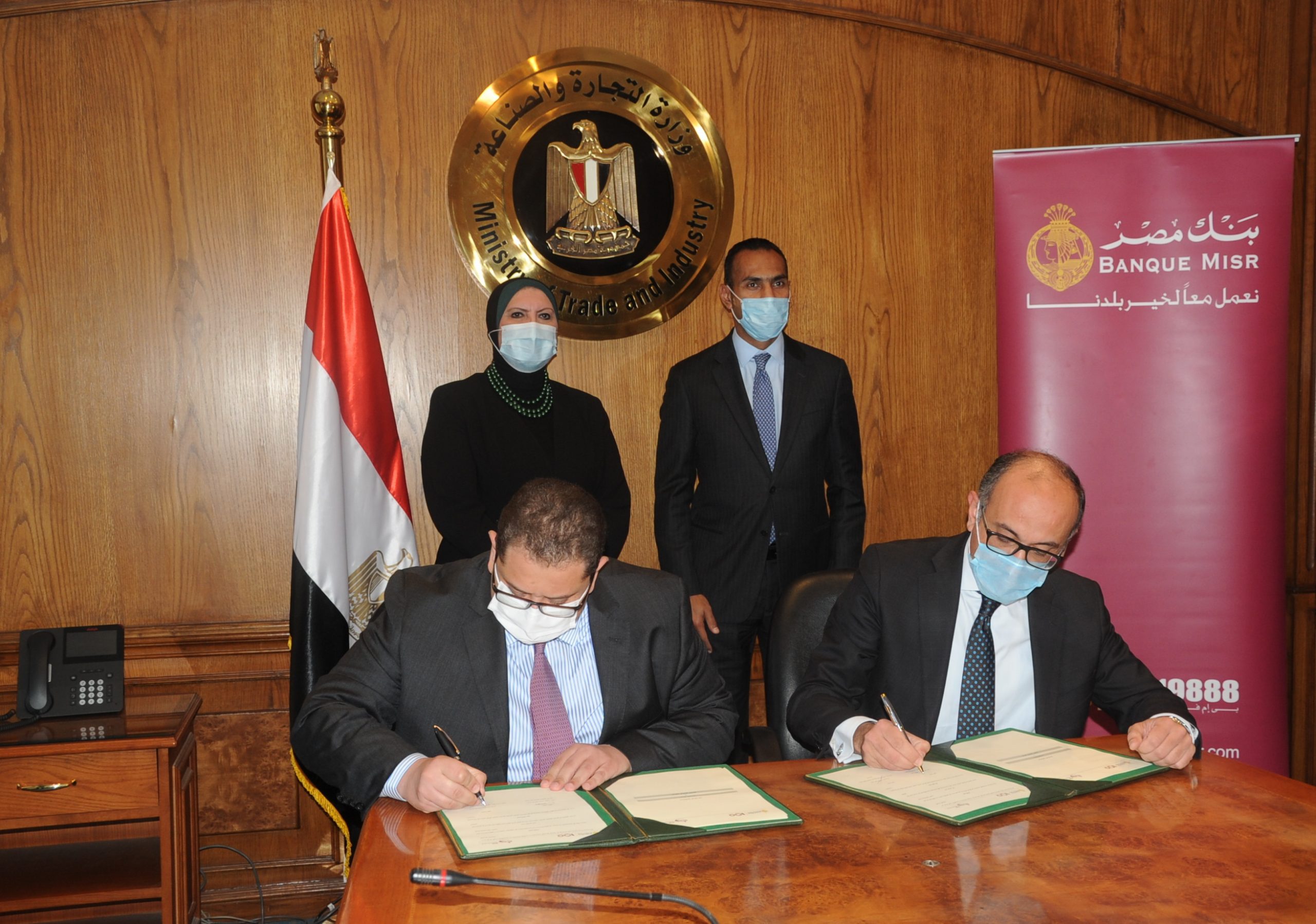 مركز تحديث الصناعة يوقع بروتوكول تعاون مع البنك المصري لتنمية الصادرات في مجال تمويل التصدير 1 47239 51691577544 scaled
