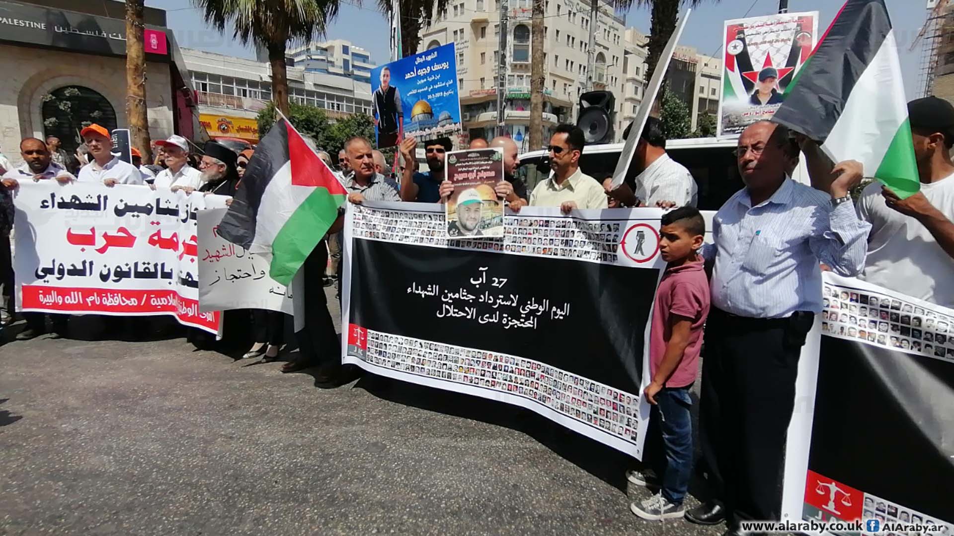 الفلسطينيون يُحيون اليوم الوطني لاسترداد جثامين شهدائهم المُحتجزة لدى الاحتلال الإسرائيلي 1 507463CA C2BA 4F65 9E79 2EC5F10EAF531693145463