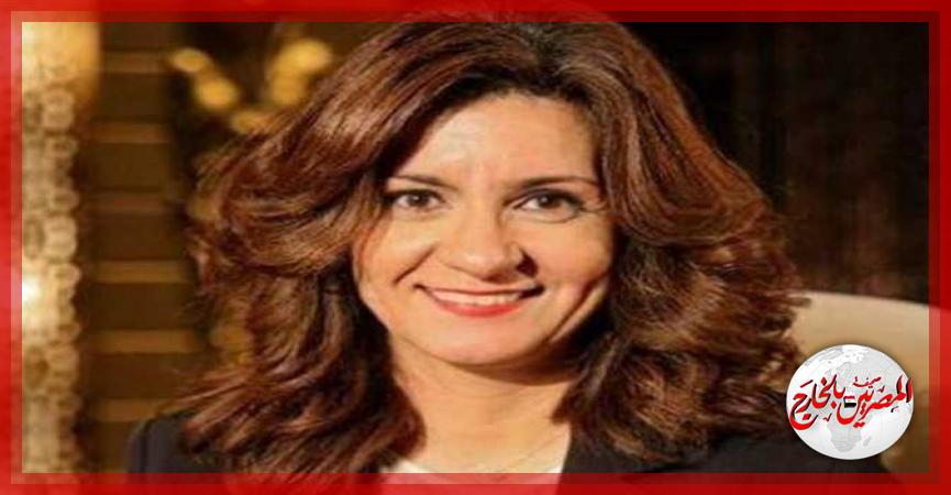 وزيرة الهجرة: المصريون بالخارج في قلب اهتمامات القيادة السياسية وحريصون على تلبية مقترحاتهم 1 51124 W1693387084