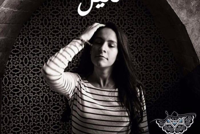 سمر طارق تغني تتر مسلسل "سفاح الجيزة" 1 524201709091045004501692556083