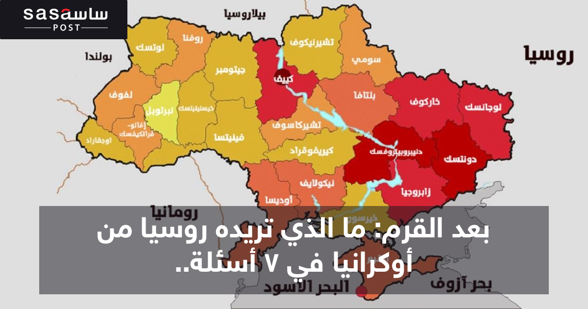 واشنطن بوست: روسيا تكثف هجماتها على مدن أوكرانية بعد انسحابها من اتفاق تصدير الحبوب 1 5344 31588081791690877704