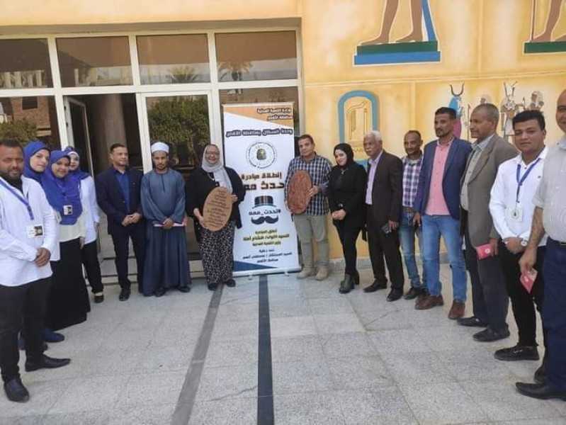 وحدة سكان الأقصر تطلق مبادرة "المرأة الأقصرية تتحدث" لرفع الوعي بالقضية السكانية 1 569526 L1692715683