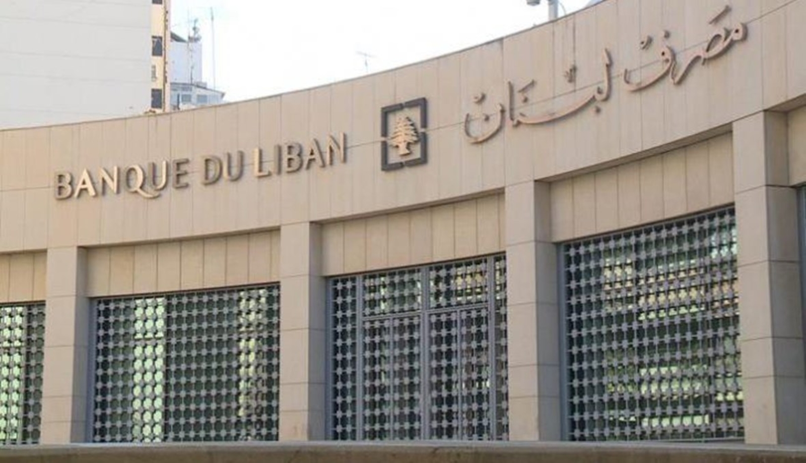 ميقاتي يقترح تقديم مشروع قانون يجيز للحكومة الاقتراض بالعملات الأجنبية من مصرف لبنان 1 6073128 16530627061690912862