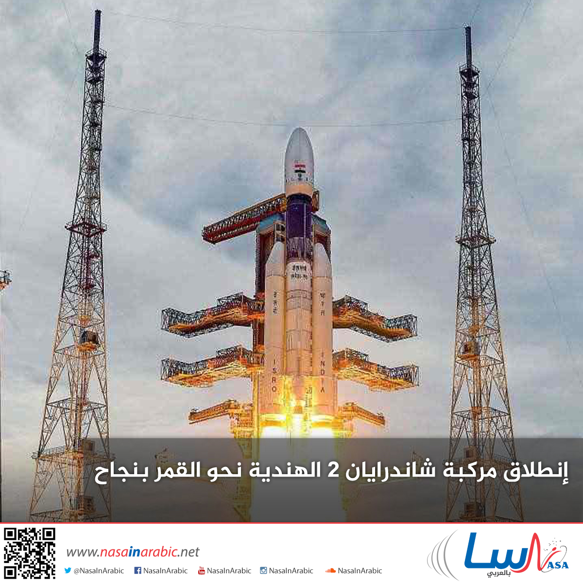 نائبة الرئيس الأمريكي: هبوط مركبة الفضاء الهندية بنجاح على القمر "إنجاز رائع" 1 60d5f93bf7c27314acba4cdbfdd29dc91692840963