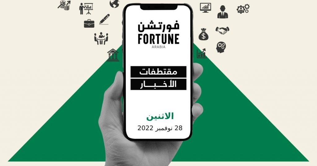 السعودية تقدم دعمًا اقتصاديًا بقيمة 1.2 مليار دولار إلى اليمن 1 6384a128642ce 1200 6301690908123