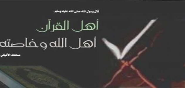 أسامة الأزهري يؤكد أهمية حفظ القرآن الكريم وتعلم أحكامه لحسن معاملة الناس جميعا 1 65077014341950421691698383