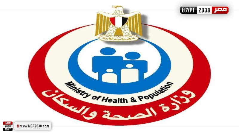الصحة: إصدار 1.8 مليون قرار علاج على نفقة الدولة بتكلفة تجاوزت الـ 9 مليارات جنيه 1 66316 W1691742424