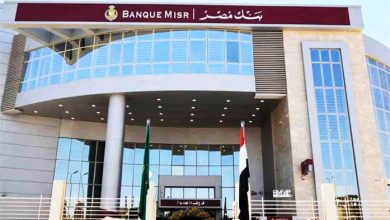 Banque Misr 31692718742