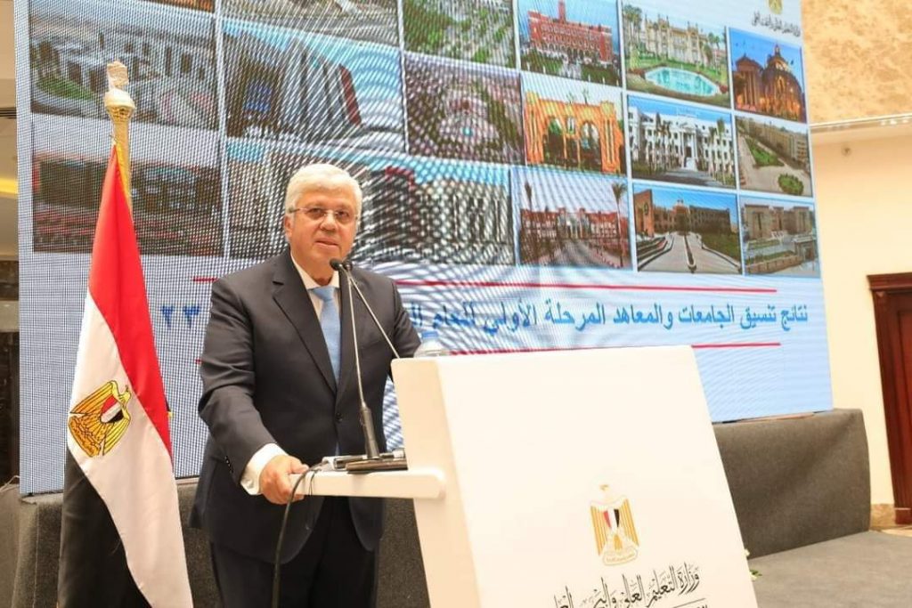 "التعليم العالي" : تسجيل 105 آلاف طالب بتنسيق المرحلة الثانية للقبول بالجامعات حتى الآن 1 FB IMG 16612425930971692174723