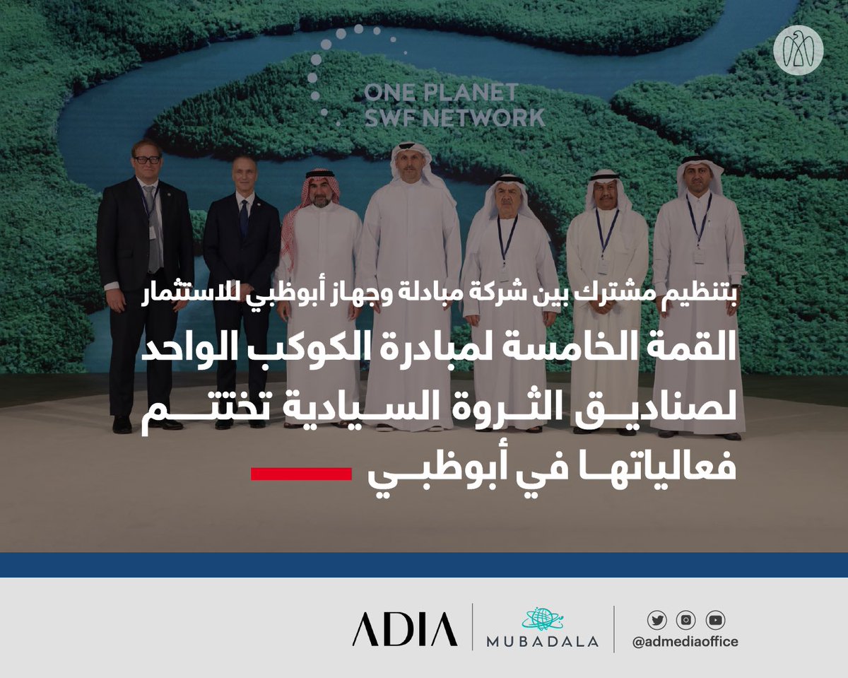 صحيفة إماراتية: أبوظبي عملت على تكثيف الجهود الإنسانية في السودان ودعم كل توجه لإنهاء أزمته 1 FeeTW3CWIAI4sGc1692000123