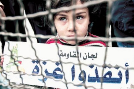 الأمم المتحدة تحذر من تدهور حالة الأطفال في الأرض الفلسطينية المحتلة 1 GAZA 8783027191692687123