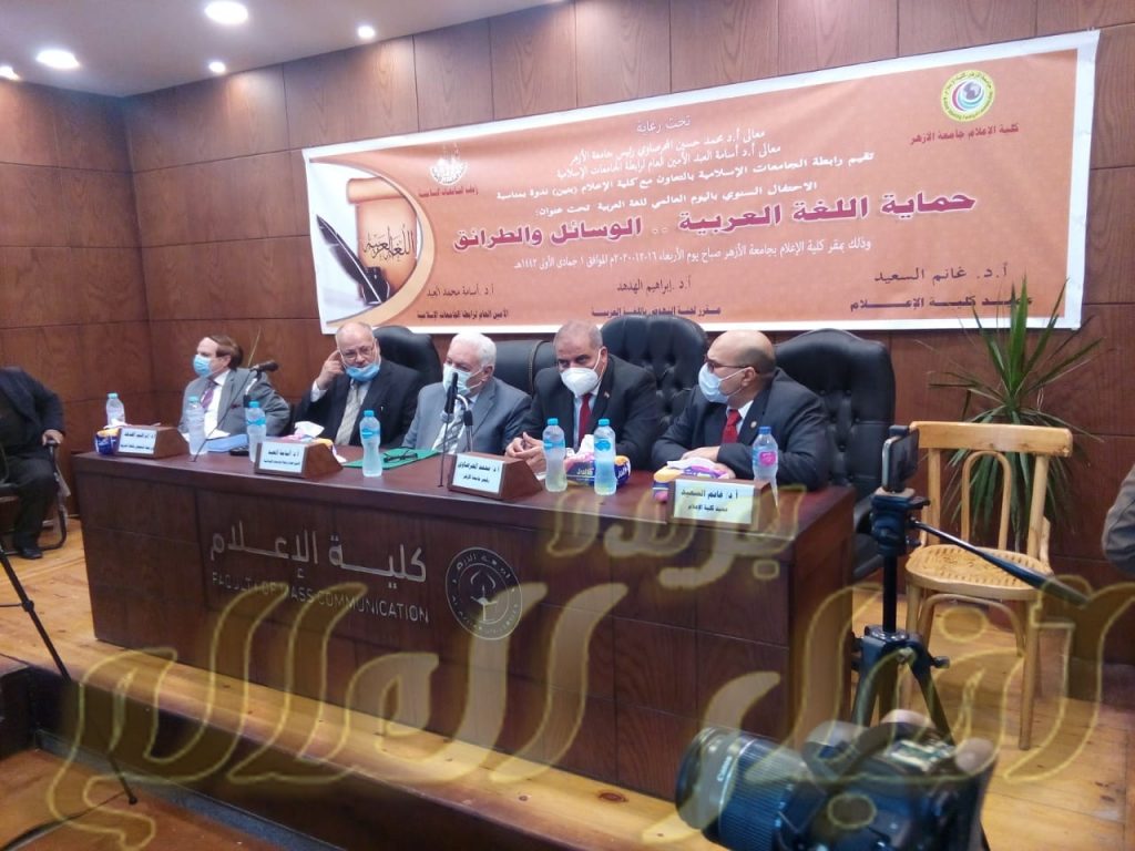 أمين "الجامعات الإسلامية"ل (أ ش أ): نهدف لتشجيع التعاون والتنسيق بين الجامعات لإثراء العملية التعليمية 1 IMG 20201216 WA0055 11691735343