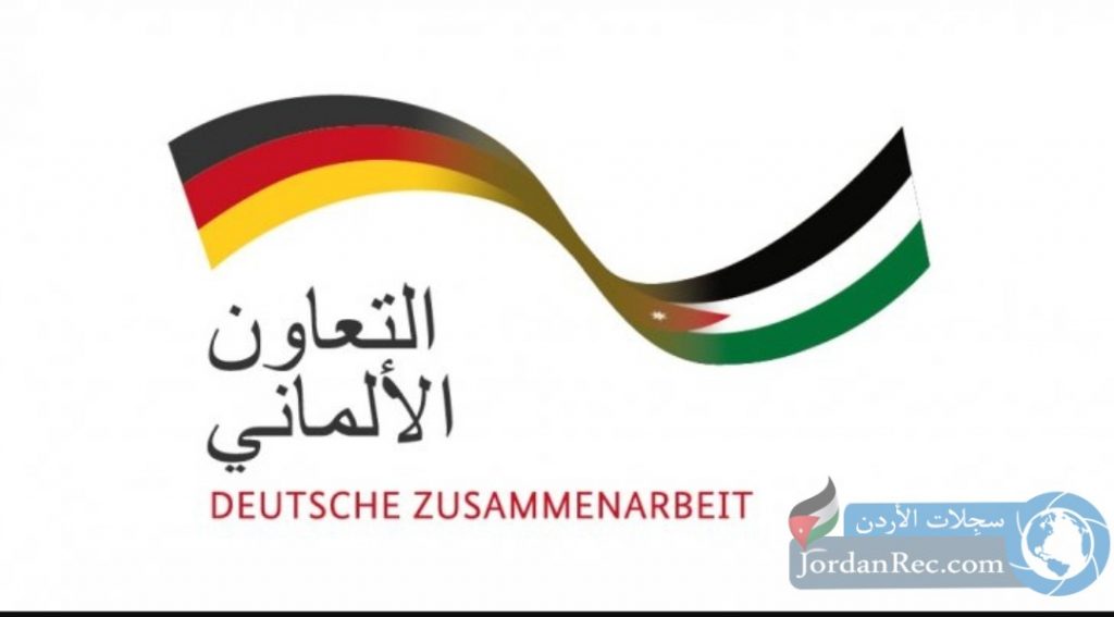 الوكالة الألمانية للتعاون الدولي تنظم تدريبا لمنتجي ومصدري الريحان بمحافظة أسيوط 1 IMG 20210120 1701591691682123