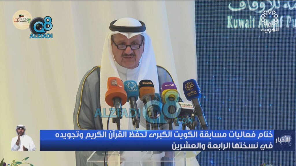 رئيس أزهرية الإسكندرية ختام مسابقة لحفظ القرآن الكريم بمشاركة 1017 متسابقًا من 5 محافظات 1 Still0320 00012