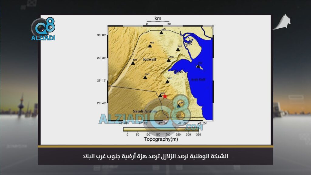 الشبكة القومية للزلازل: هزة أرضية بقوة 7ر4 ريختر على بعد 480 كم شمال دمياط 1 Still1111 00023