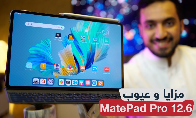 Youtube MatePad Pro1692370143
