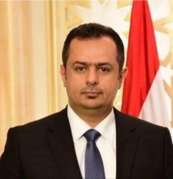 رئيس الوزراء العراقي يوجه المؤسسات المالية بالعمل وفق قانون البنك المركزي 1 adennews22 01 2019 4843721691062863