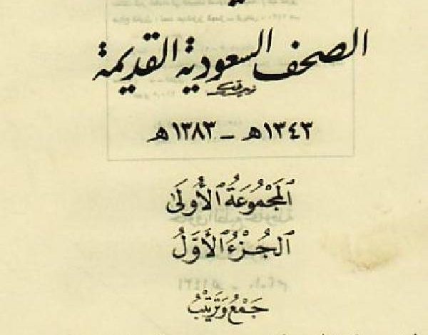 books library1691470563