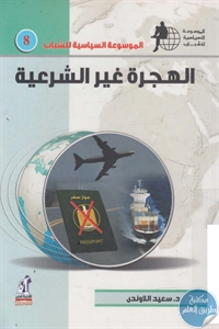 books4arab 1543134 11693396505