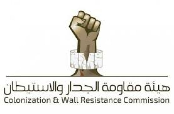 هيئة مقاومة الجدار والاستيطان: 897 اعتداءً للاحتلال والمُستوطنين الإسرائيليين بالأراضي الفلسطينية المحتلة خلال يوليو 1 download 2 141691217543