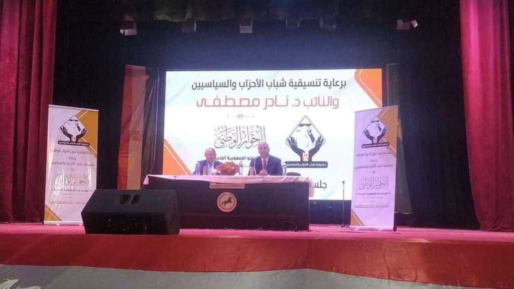 غدا.. رواية "ميراث النار" في ندوة بقصر ثقافة الإسكندرية 1 elaosboa024891691272323
