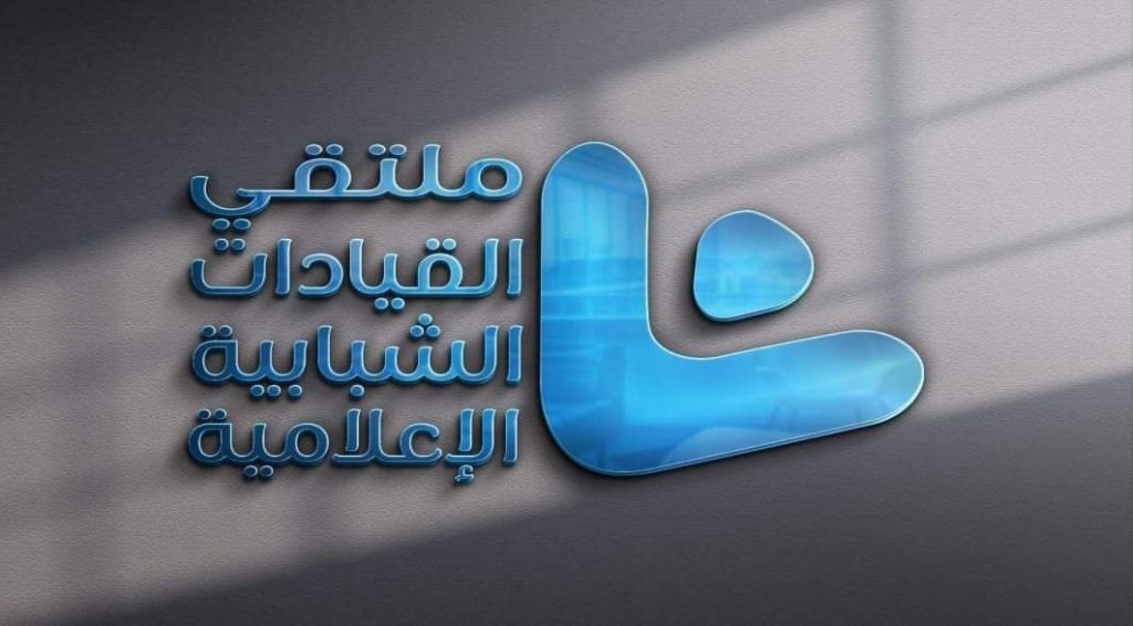 غدا.. انطلاق فعاليات الملتقى البيئي الـ10 "إفريقيا في القلب من أجل المناخ" بجامعة الأزهر 1 elaosboa195201692629703