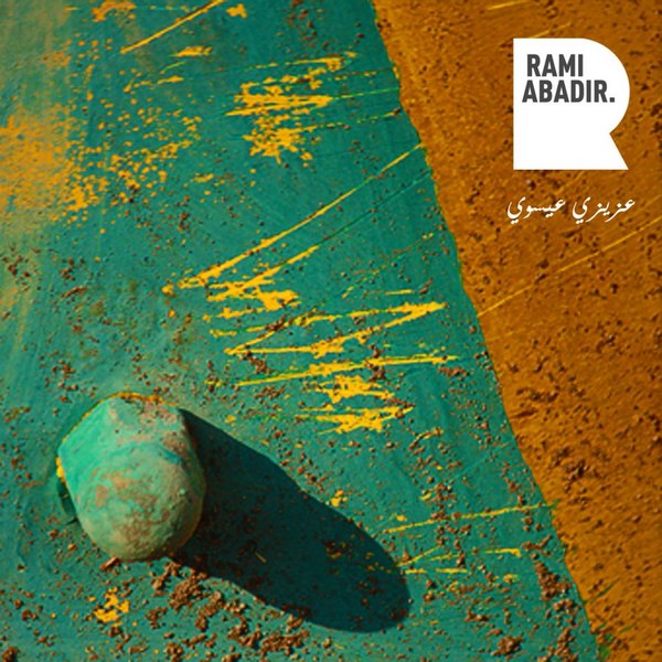 غدا.. عرض "زبيدة خلف خط الأفق" بمسرح ساحة روابط للفنون بالقاهرة 1 event original 12027 2012239 133715611691099883