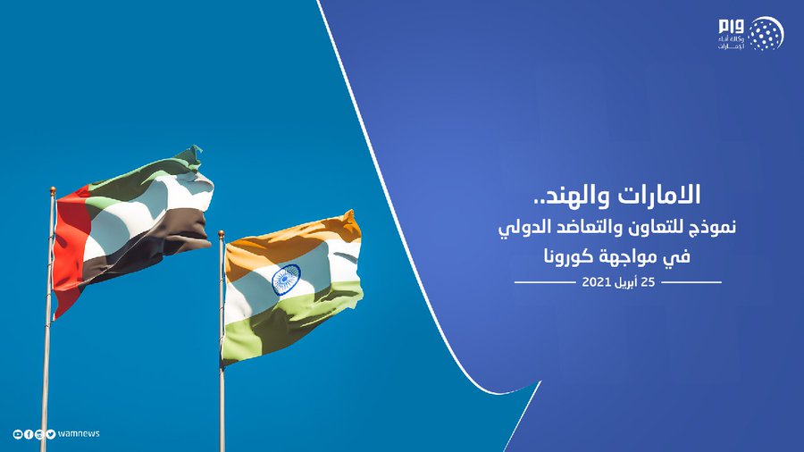 الإمارات: نسعى للتعاون مع المجتمع الدولي ليكون "كوب28" منصة فاعلة لتعزيز التنمية المستدامة 1 image1692710104