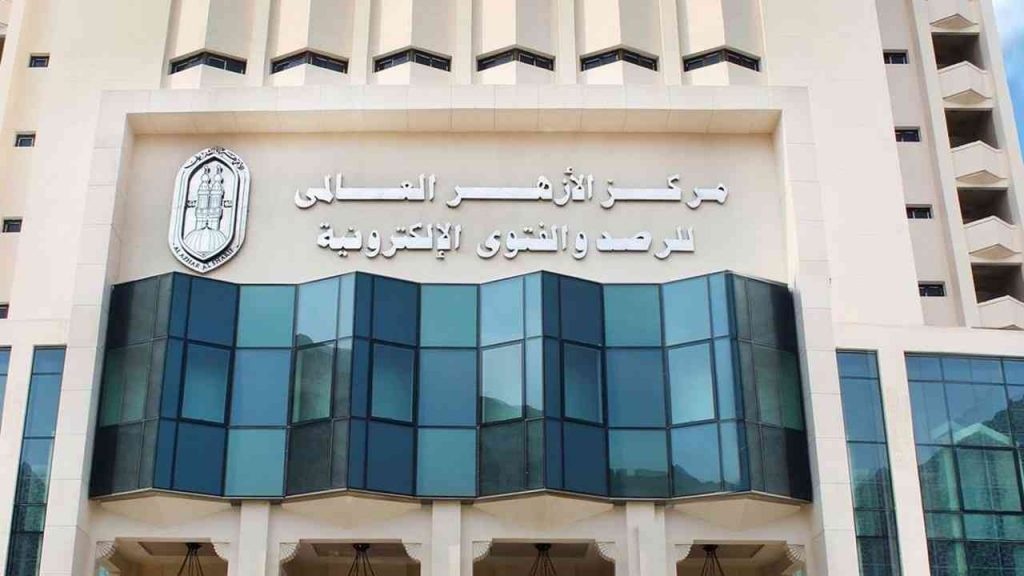 مركز الأزهر العالمي للفلك الشرعي يبحث إنشاء مجموعة من الوحدات العلمية المتخصصة 1 image1692809043