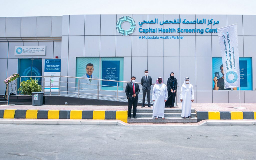الصحة: افتتاح 40 قسما جديدا و12 مركزا نموذجيا "للسكري" بمستشفيات الهيئة العامة للتأمين الصحي 1 image1692877683
