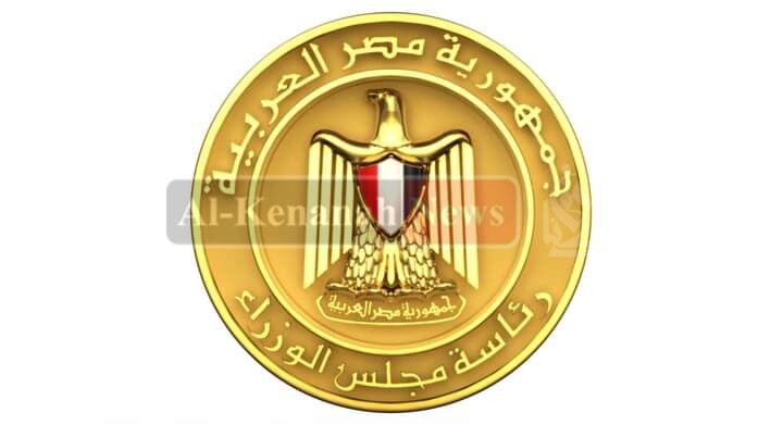 مجلس الوزراء يُدشن تطبيقا باللغة الإنجليزية على الهواتف المحمولة لعرض أنشطة وقرارات الحكومة 1 inbound86949852088139954231690880883