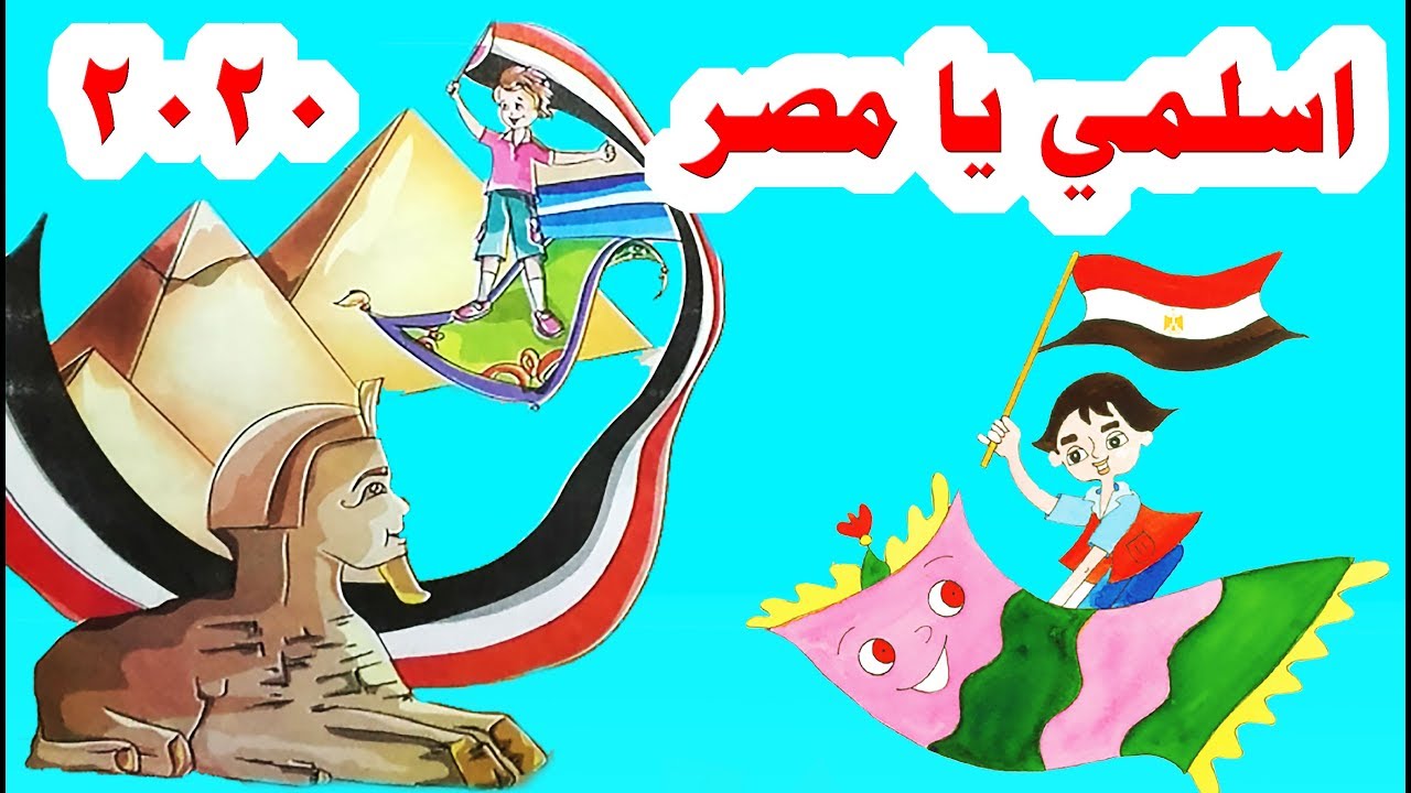 "اسلمي يا مصر" يشدو بها نجوم "أنا المصري" في ختام احتفال الإنتاج الثقافي بثورة يوليو 1