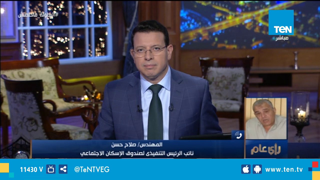الرئيس التنفيذي لصندوق الإسكان الاجتماعي: نسعى لزيادة التعاون مع القطاع المصرفي في التمويل العقاري 1