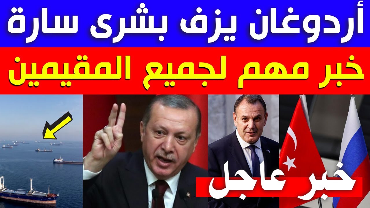 الولايات المتحدة وقبرص تبحثان الوِحدة عبر الأطلسي في معارضة العملية العسكرية الروسية في أوكرانيا 1