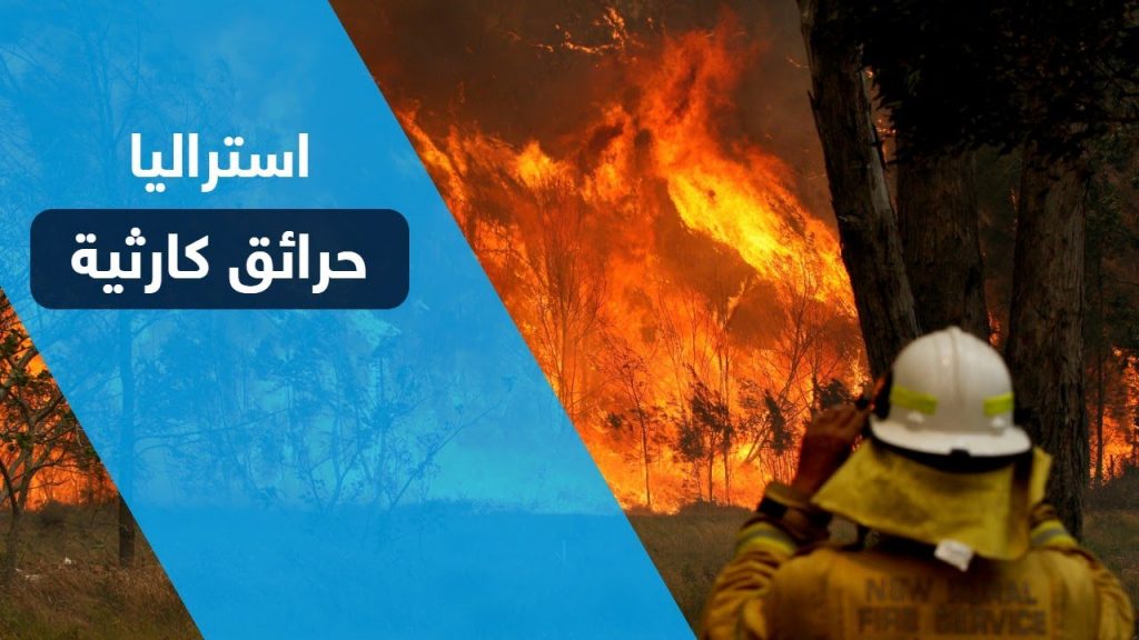 في خطوة غير مسبوقة.. أستراليا ستستخدم مصطلح "الأراضي الفلسطينية المحتلة" 1 maxresdefault1691489466
