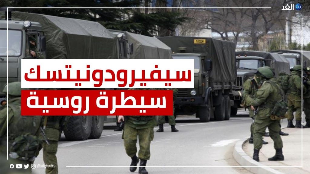 حاكم بيلجورود الروسية: القوات الأوكرانية تستهدف المقاطعة بنحو 50 قذيفة خلال يوم 1 maxresdefault1691490064