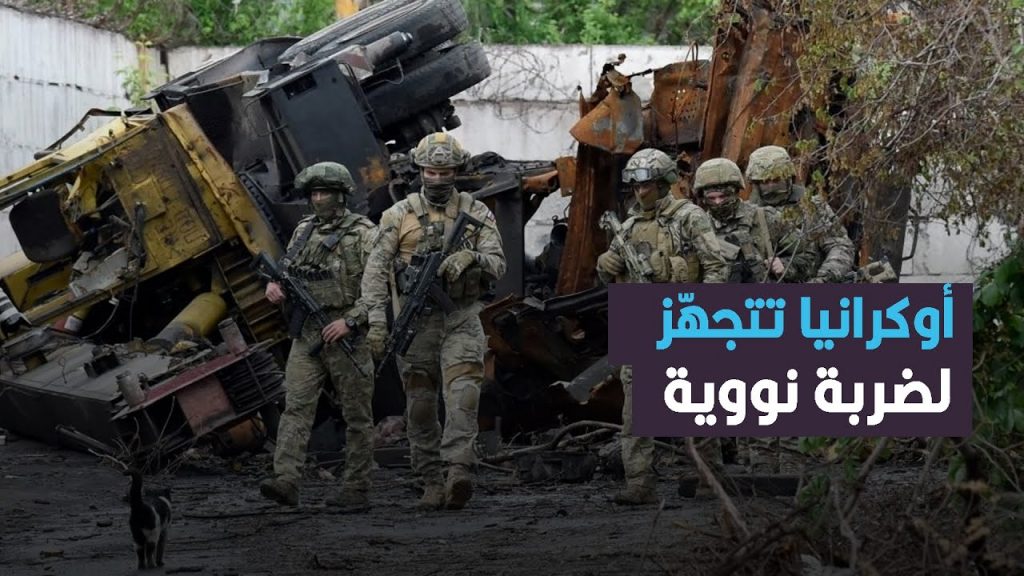 أوكرانيا تستعد لخطوات تنفيذ صيغة السلام عقب اجتماع جدة 1 maxresdefault1691490124