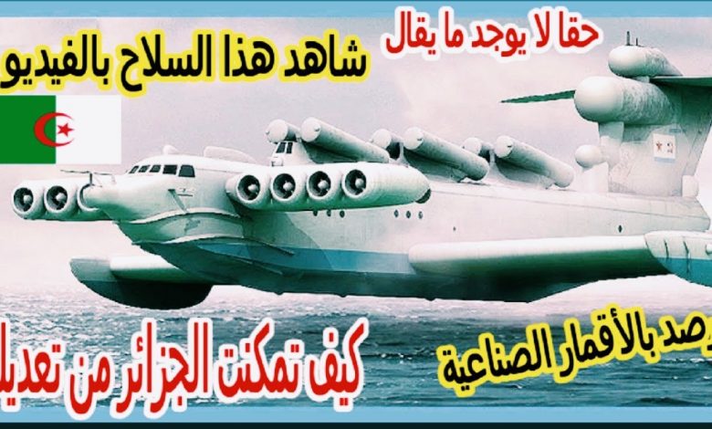 صحيفة بريطانية: سلاح الجو الملكي سيرفض نقل المهاجرين إلى جزيرة تابعة للمملكة في الأطلسي 1 maxresdefault1691519766
