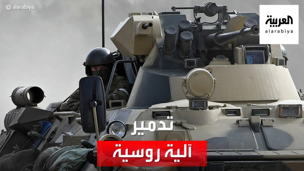 "الشرطة الأوكرانية": إصابة 36 ضابط شرطة في هجوم روسي على بوكروفسك 1 maxresdefault1691766304