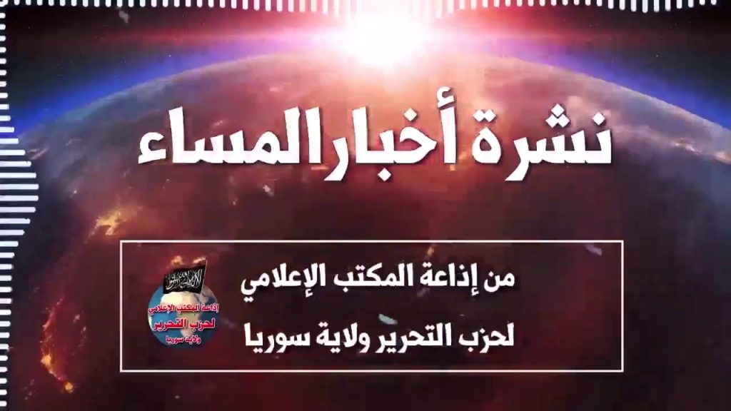نشرة أخبار متوقعة ليوم/ الأحد/ 13 أغسطس 2023 1 maxresdefault1691899263