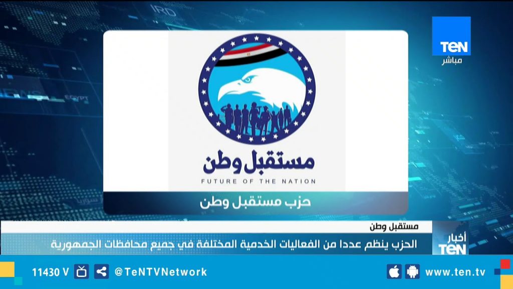 كيانات التحالف الوطني تنظم العديد من الفعاليات الخدمية في المحافظات 1 maxresdefault1692288243