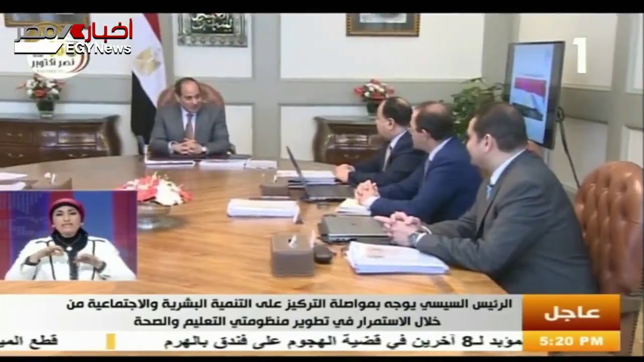 الصحف تبرز توجيه الرئيس السيسي بمواصلة التركيز على تطوير الكوادر البشرية .. إضافة ثانية 1