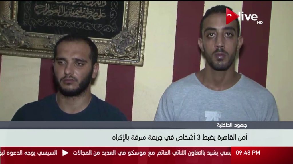 أمن القاهرة يضبط 3 أشخاص تخصصوا في سرقة مواتير المياه والأبواب الحديدية للمدافن 1 maxresdefault1692880503
