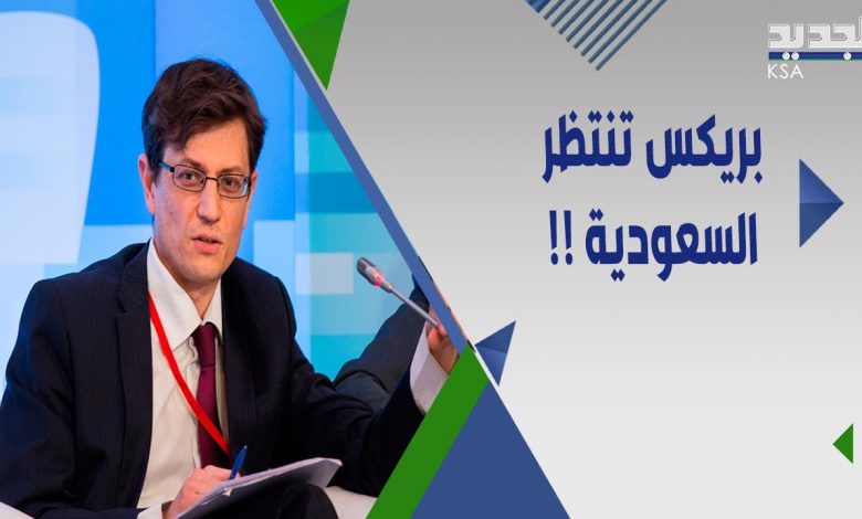 مصرفيون وخبراء لـ"أ ش أ": انضمام مصر لـ"بريكس" خطوة قوية لتعزيز العملة المحلية 1 maxresdefault1692956643