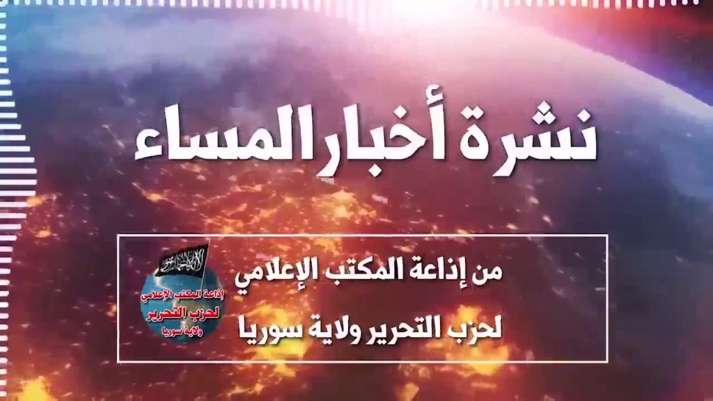 أخبار متوقعة ليوم السبت 26 أغسطس 2023 1 maxresdefault1693022763