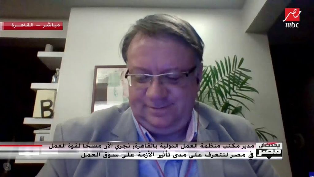 مدير منظمة العمل بالقاهرة: نتعاون مع وزارة العمل لرفع وعي العاملين المصريين بالخارج 1 maxresdefault1693041303