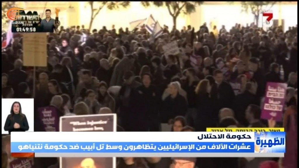 عشرات الآلاف من الإسرائيليين يتظاهرون ضد حكومة "نتنياهو" للأسبوع الـ34 على التوالي 1 maxresdefault1693073763