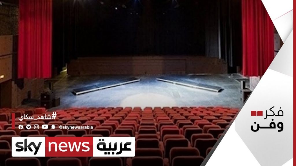 8 سبتمبر.. العرض المسرحي "ستوك هولم" على خشبة مسرح جلال الشرقاوي 1 maxresdefault1693219022