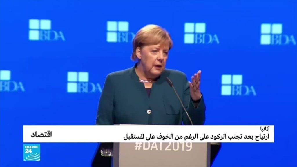 المستشار الألماني: إجراءات عاجلة لمواجهة الركود الاقتصادي في البلاد 1 maxresdefault1693411863